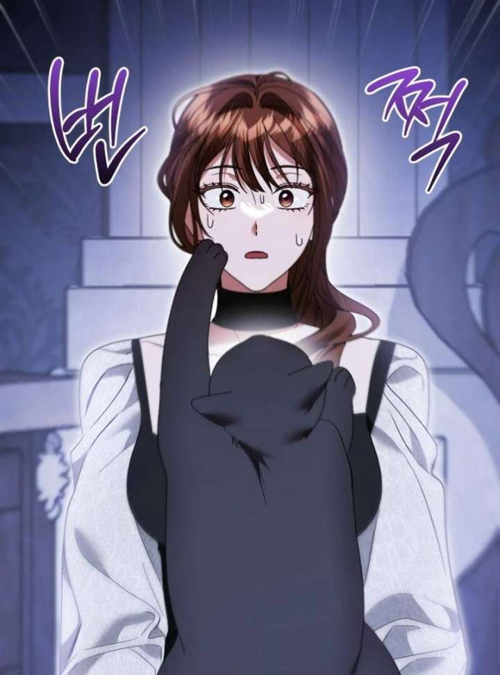 That’s Just How First Love Is, Your Highness Chapter 40 - Page 11