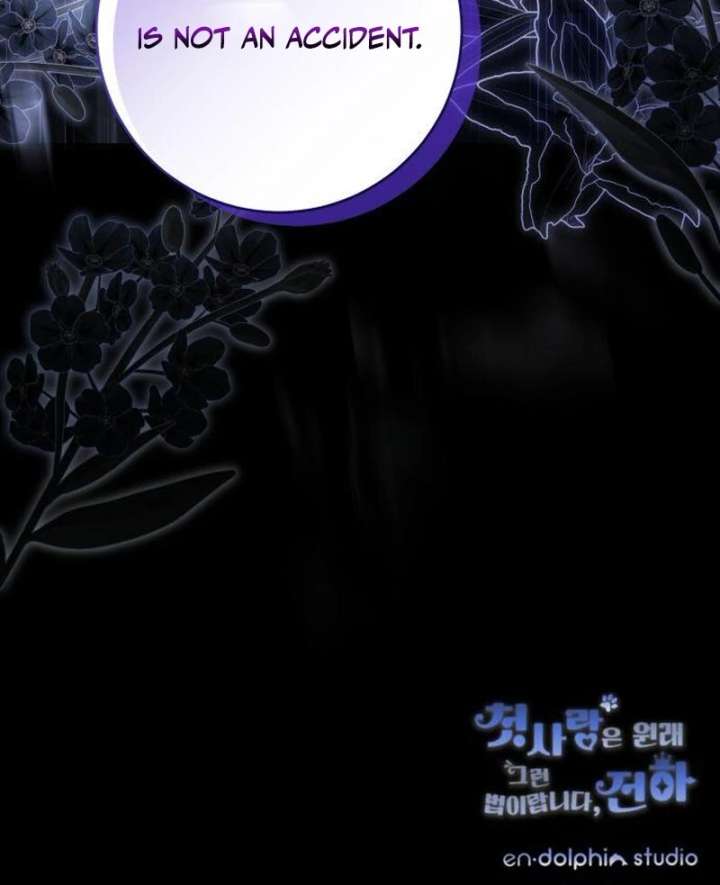 That’s Just How First Love Is, Your Highness Chapter 40 - Page 128