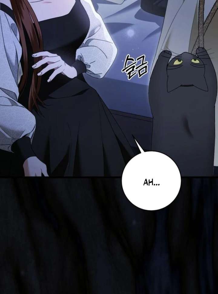 That’s Just How First Love Is, Your Highness Chapter 40 - Page 19