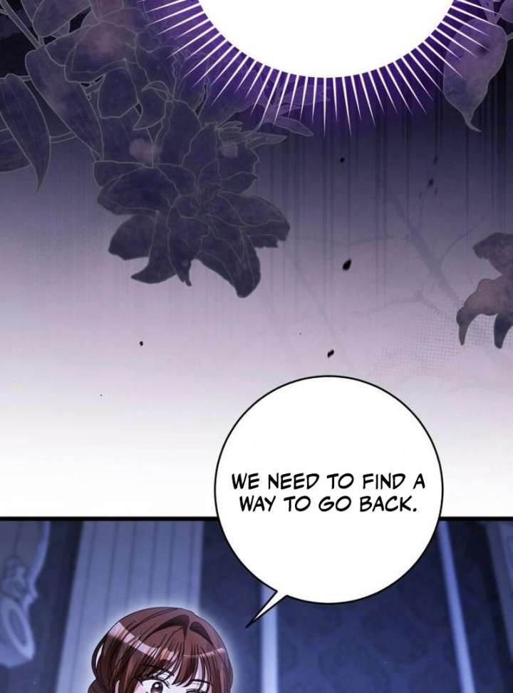 That’s Just How First Love Is, Your Highness Chapter 40 - Page 77