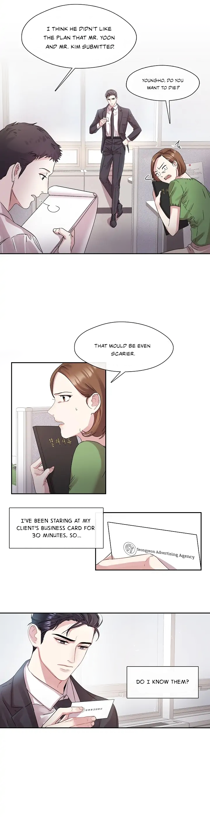 That’s Right, Good Job, Eat It Chapter 1 - Page 18