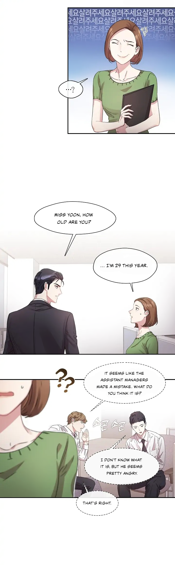 That’s Right, Good Job, Eat It Chapter 1 - Page 22