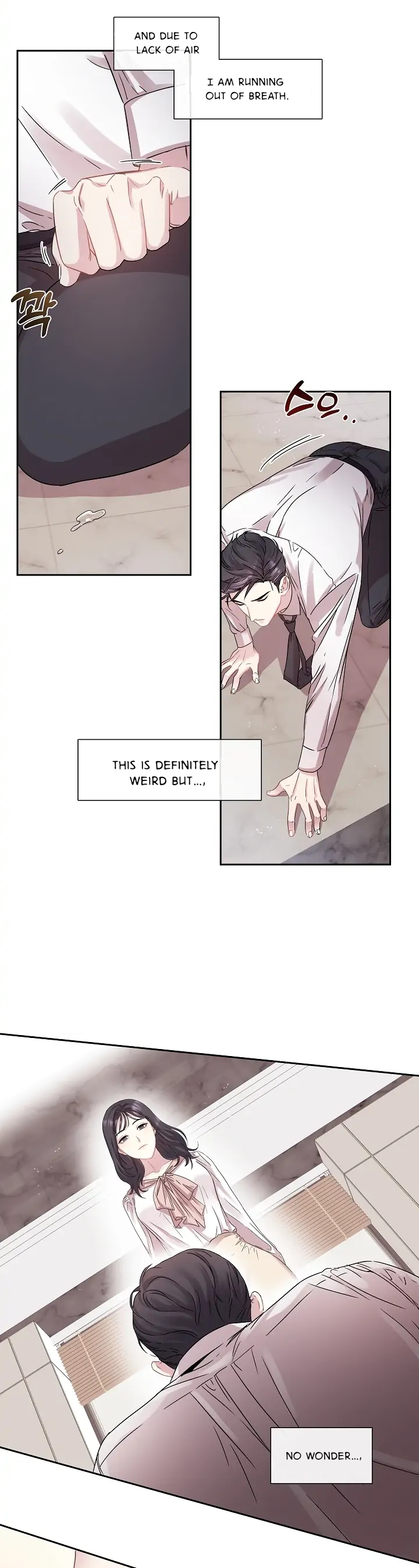 That’s Right, Good Job, Eat It Chapter 1 - Page 9