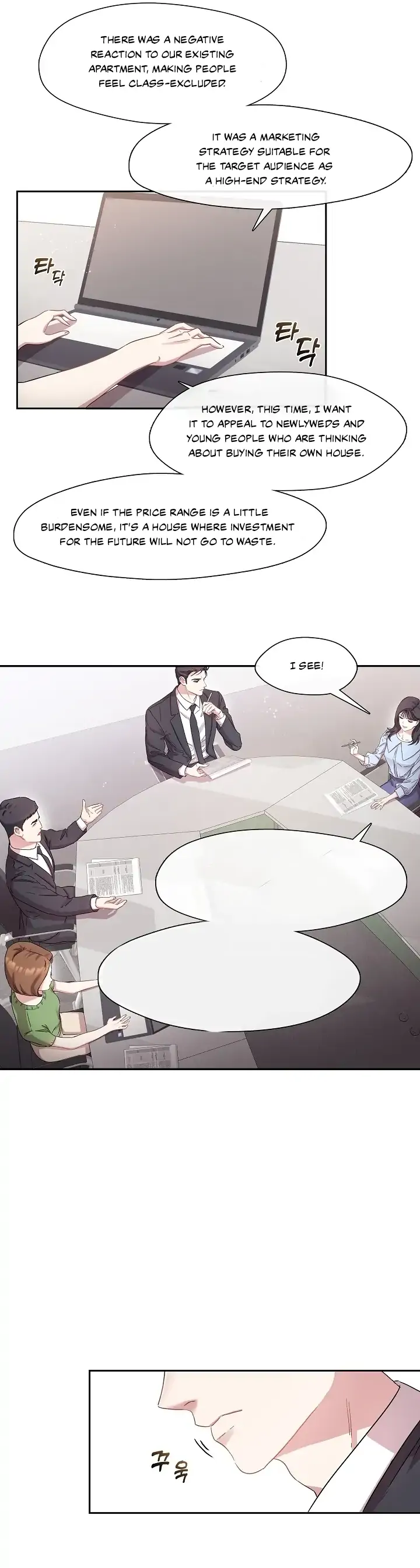 That’s Right, Good Job, Eat It Chapter 2 - Page 17
