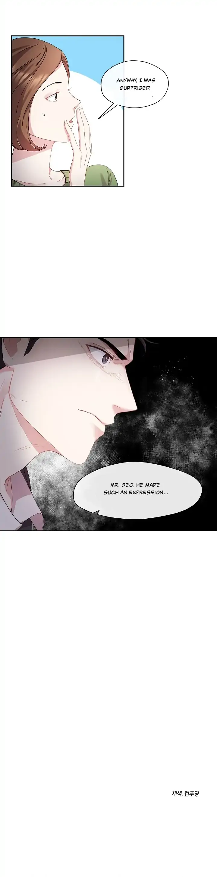That’s Right, Good Job, Eat It Chapter 2 - Page 23