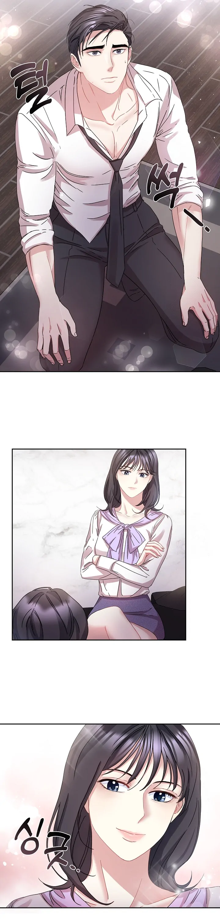 That’s Right, Good Job, Eat It Chapter 5 - Page 21