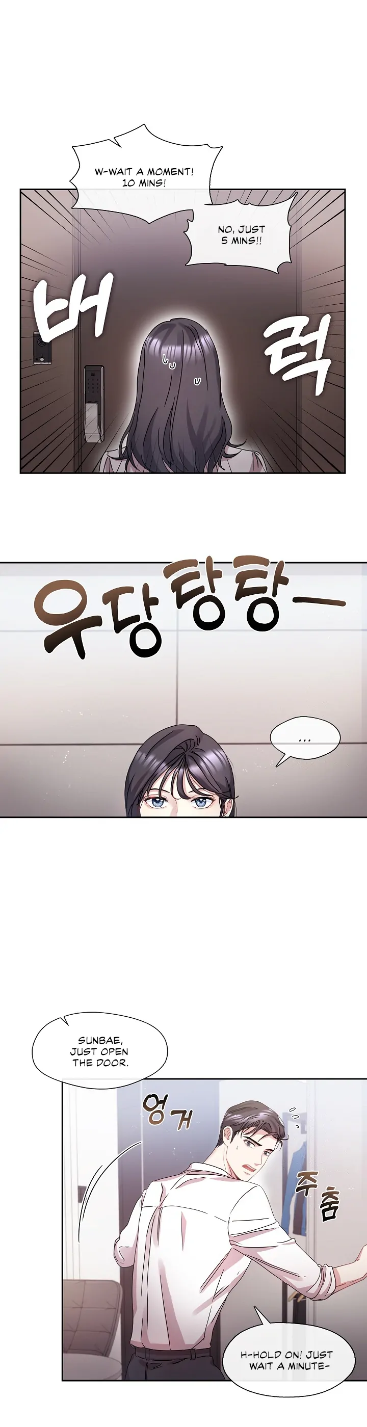 That’s Right, Good Job, Eat It Chapter 5 - Page 4