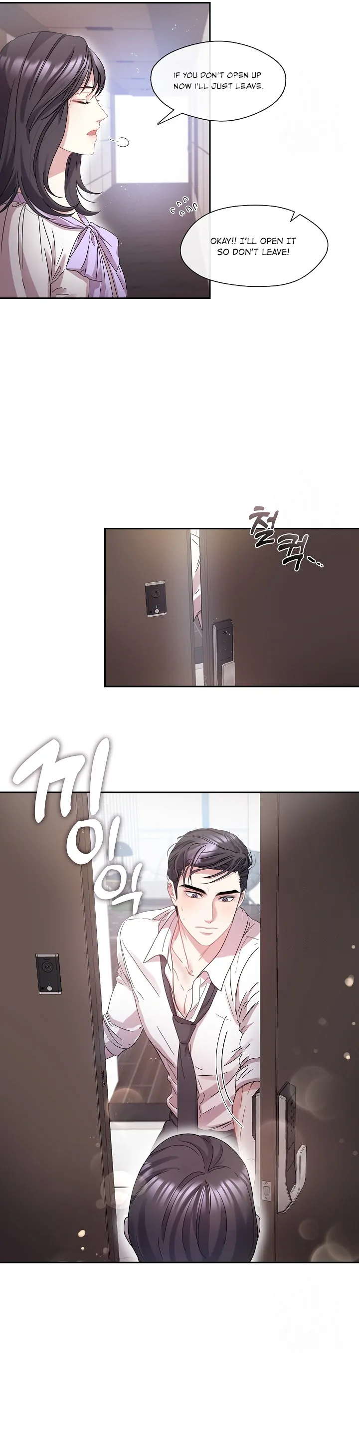 That’s Right, Good Job, Eat It Chapter 5 - Page 5