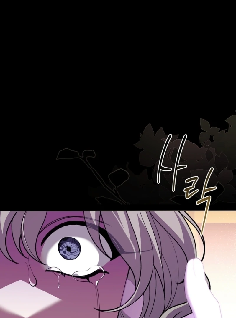 The 100 Curses of the Illeston Mansion Chapter 13 - Page 37
