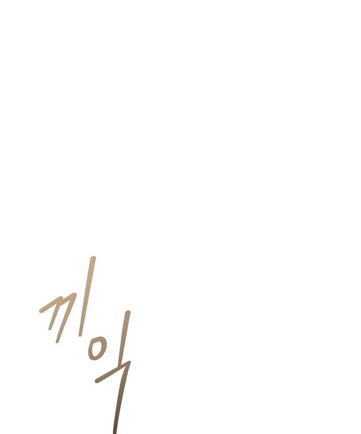 The 100 Curses of the Illeston Mansion Chapter 19 - Page 11