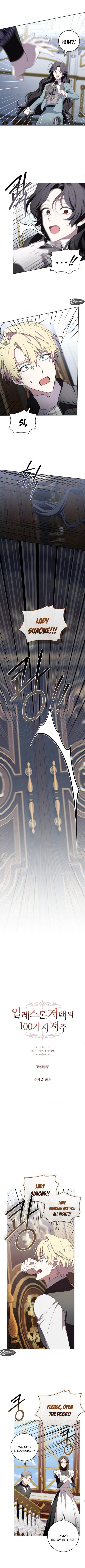 The 100 Curses of the Illeston Mansion Chapter 21 - Page 3