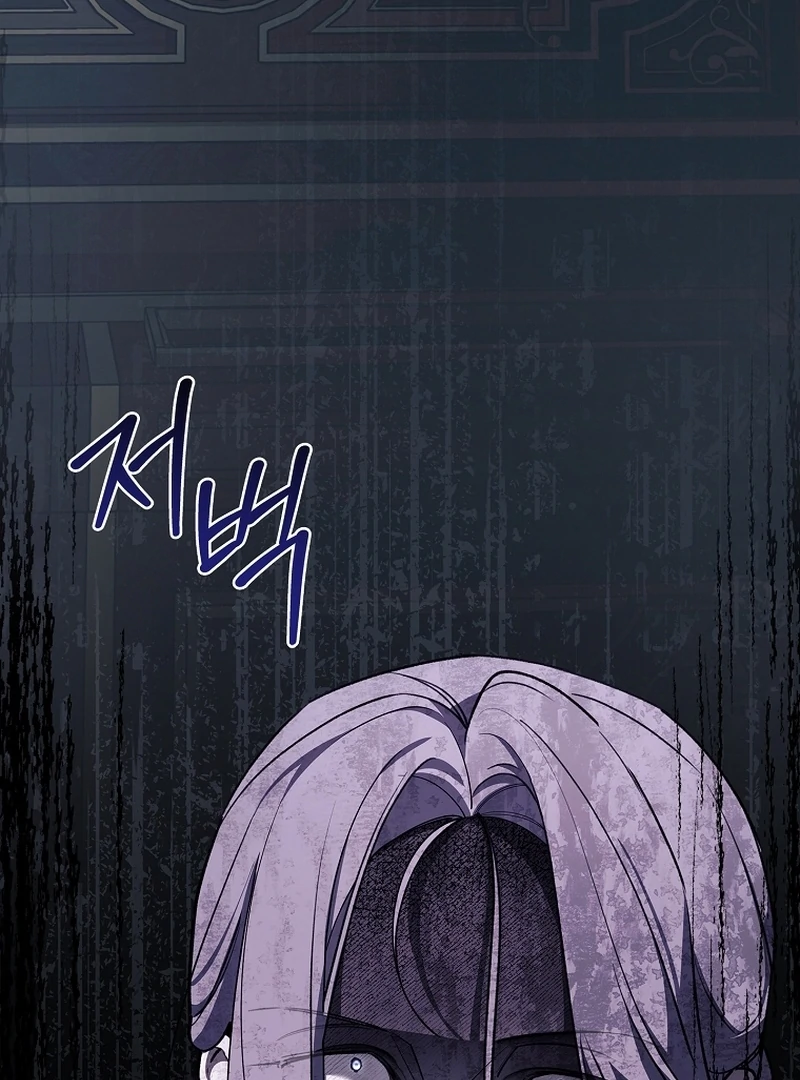 The 100 Curses of the Illeston Mansion Chapter 22 - Page 47