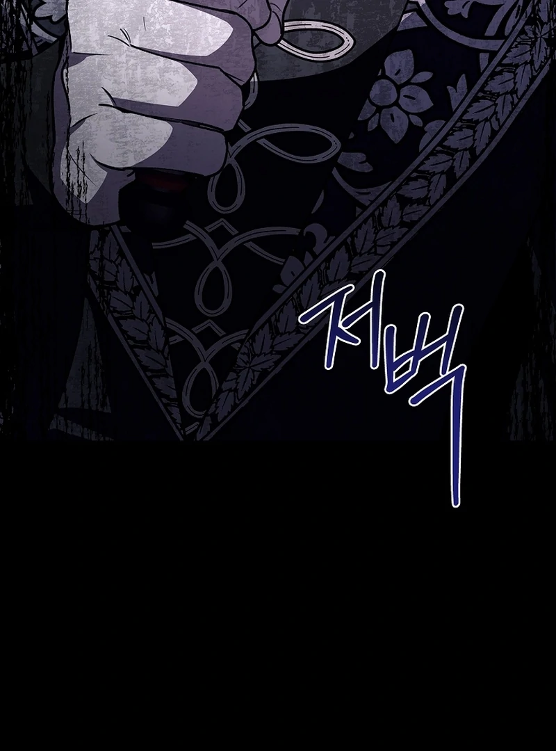 The 100 Curses of the Illeston Mansion Chapter 22 - Page 49