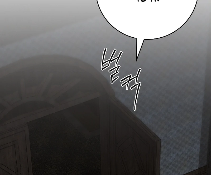 The 100 Curses of the Illeston Mansion Chapter 23 - Page 111
