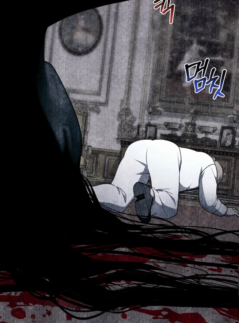 The 100 Curses of the Illeston Mansion Chapter 25 - Page 52