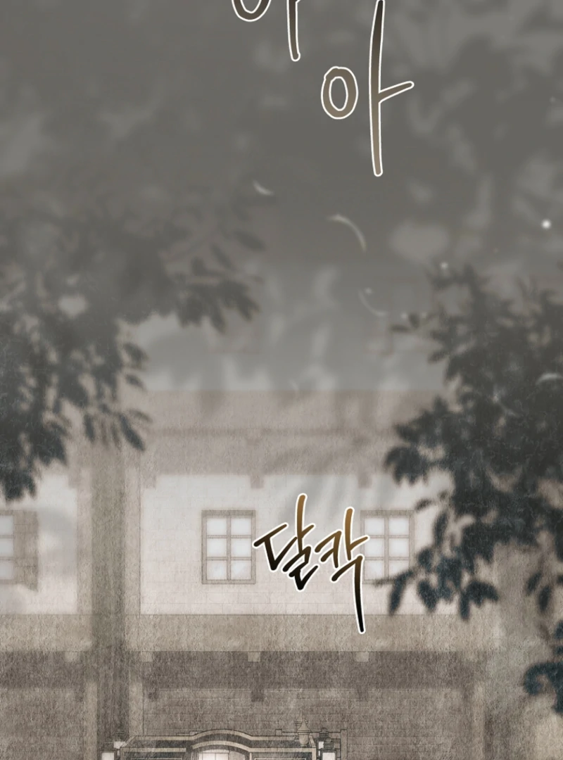 The 100 Curses of the Illeston Mansion Chapter 27 - Page 56