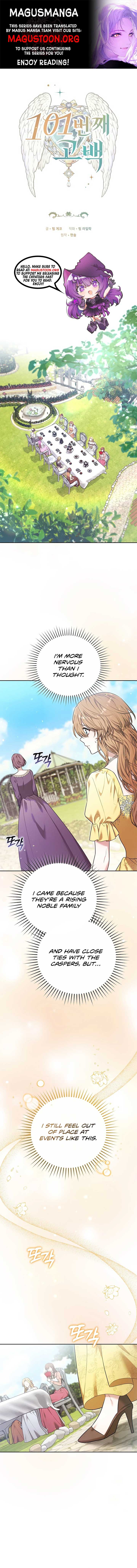 The 101st Love Confession Chapter 15 - Page 0
