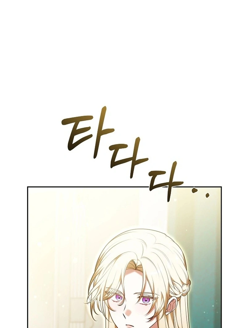 The 101st Love Confession Chapter 20 - Page 121
