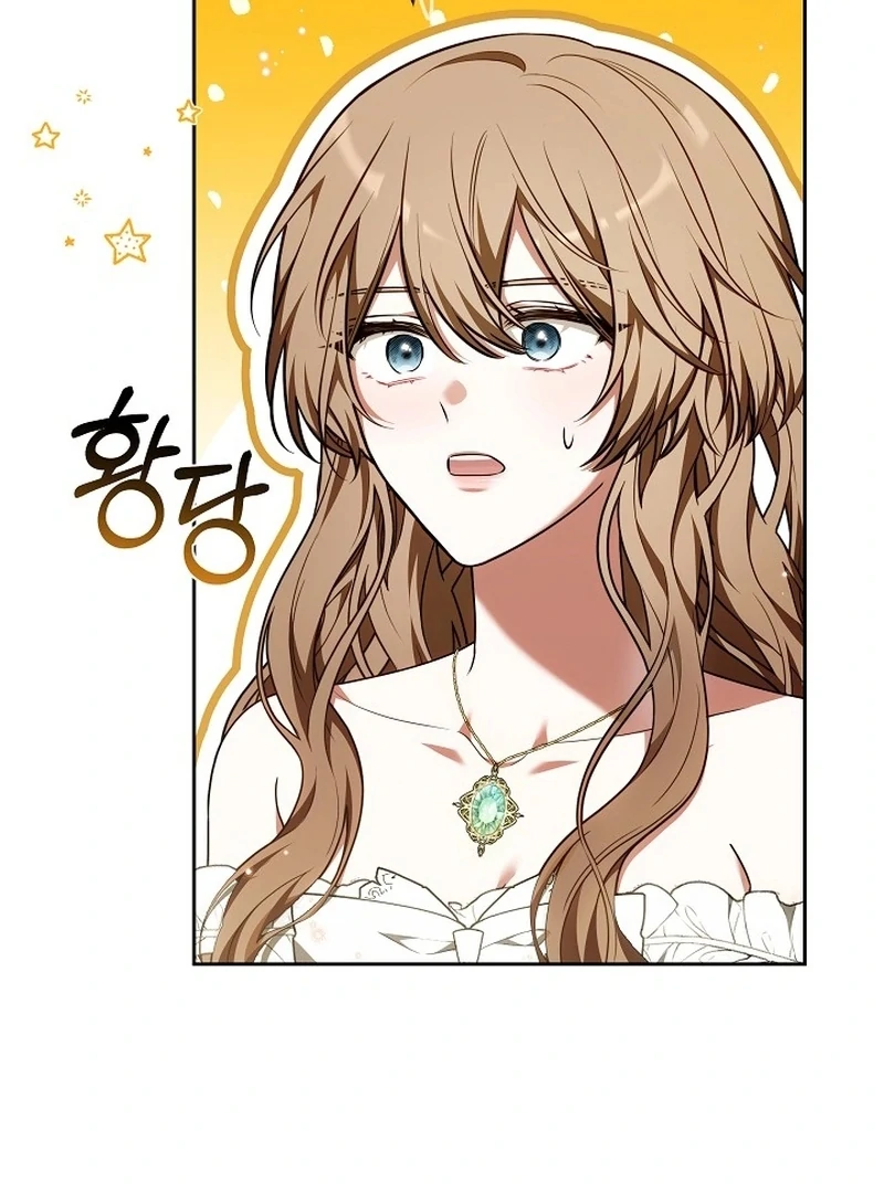 The 101st Love Confession Chapter 20 - Page 22