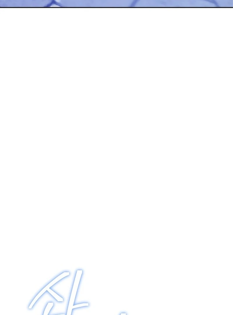 The 101st Love Confession Chapter 22 - Page 133