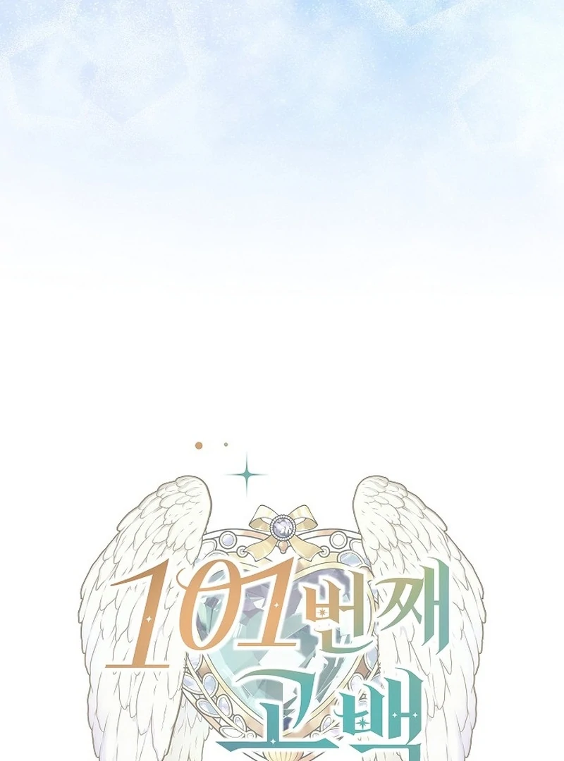 The 101st Love Confession Chapter 22 - Page 6