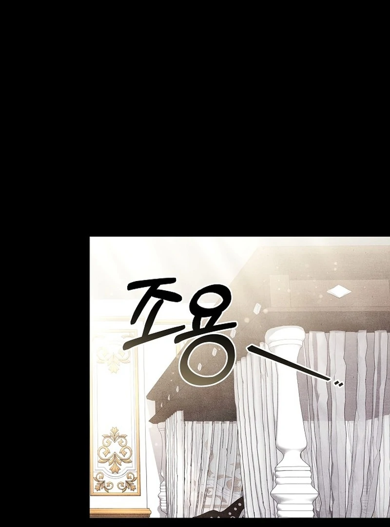 The 101st Love Confession Chapter 22 - Page 53