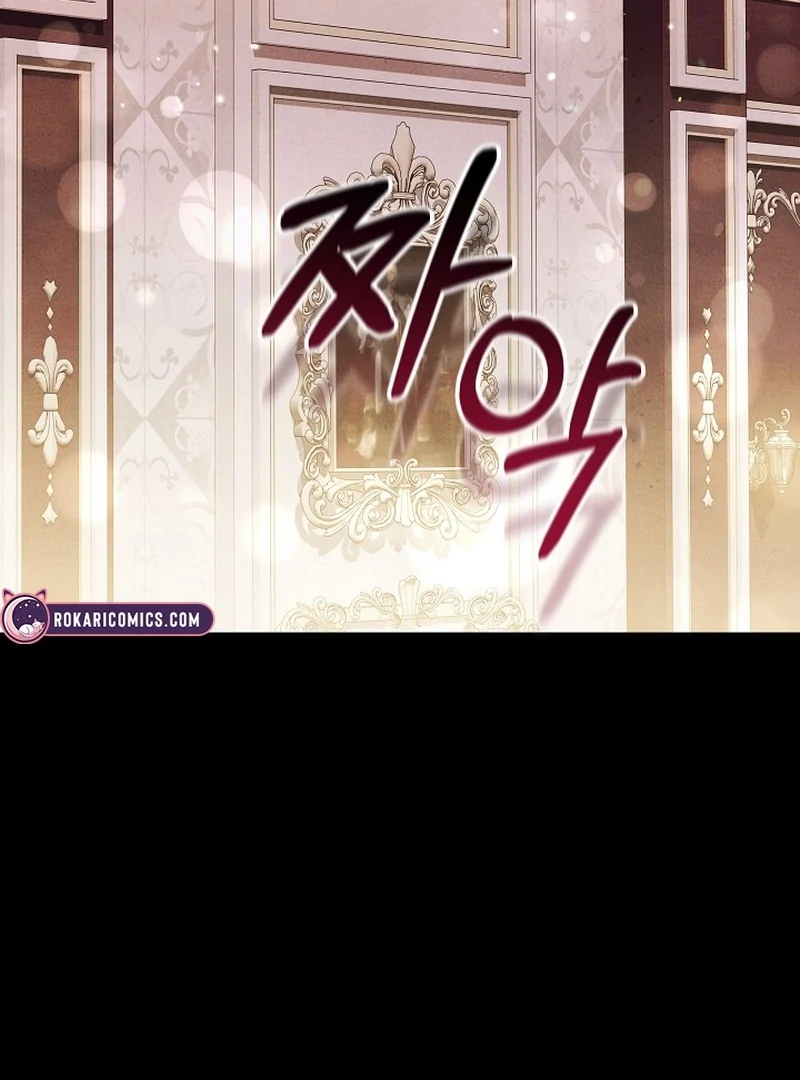 The 101st Love Confession Chapter 23 - Page 127