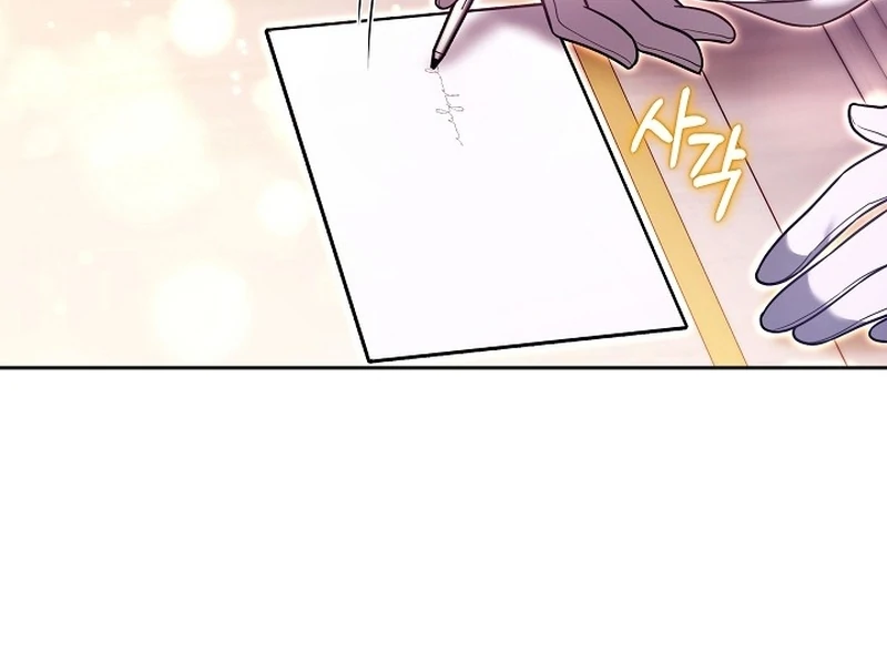 The 101st Love Confession Chapter 28 - Page 103