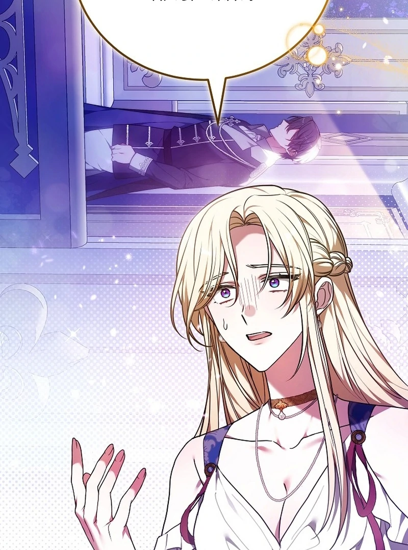 The 101st Love Confession Chapter 28 - Page 59