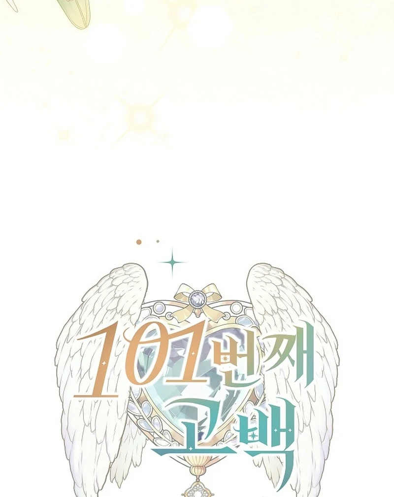 The 101st Love Confession Chapter 28 - Page 8