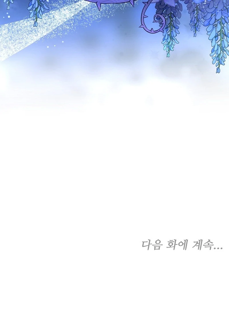 The 101st Love Confession Chapter 29 - Page 138