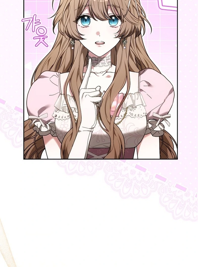 The 101st Love Confession Chapter 29 - Page 70