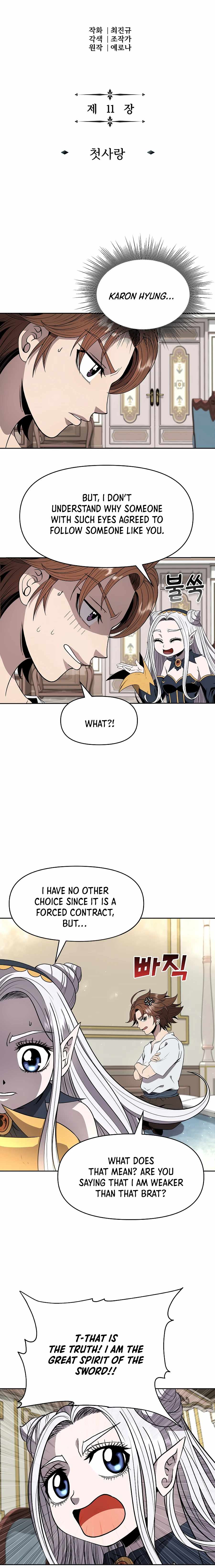 The 10th Class Lout of the Knight Family Chapter 11 - Page 3