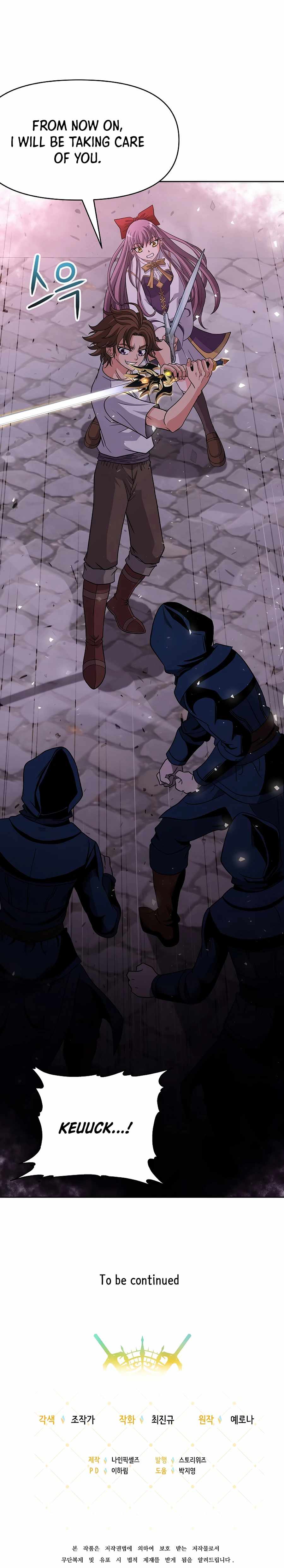 The 10th Class Lout of the Knight Family Chapter 12 - Page 23