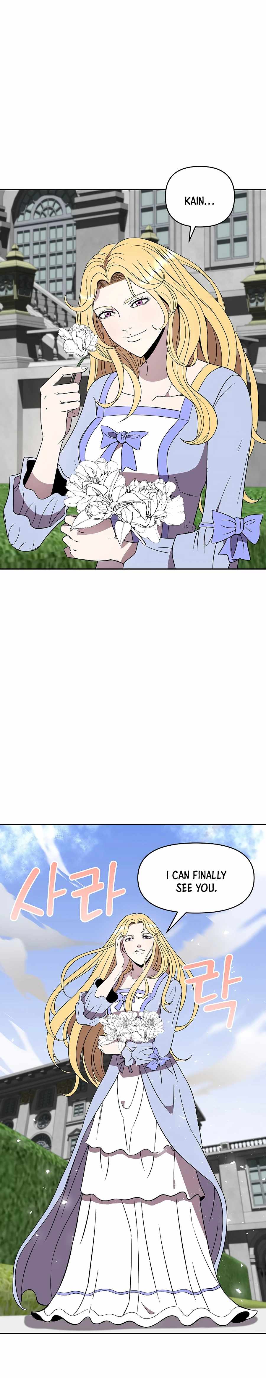 The 10th Class Lout of the Knight Family Chapter 15 - Page 2