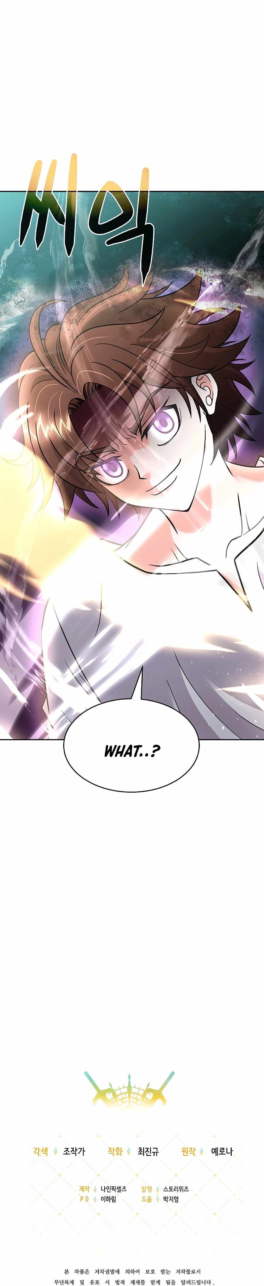 The 10th Class Lout of the Knight Family Chapter 18 - Page 21