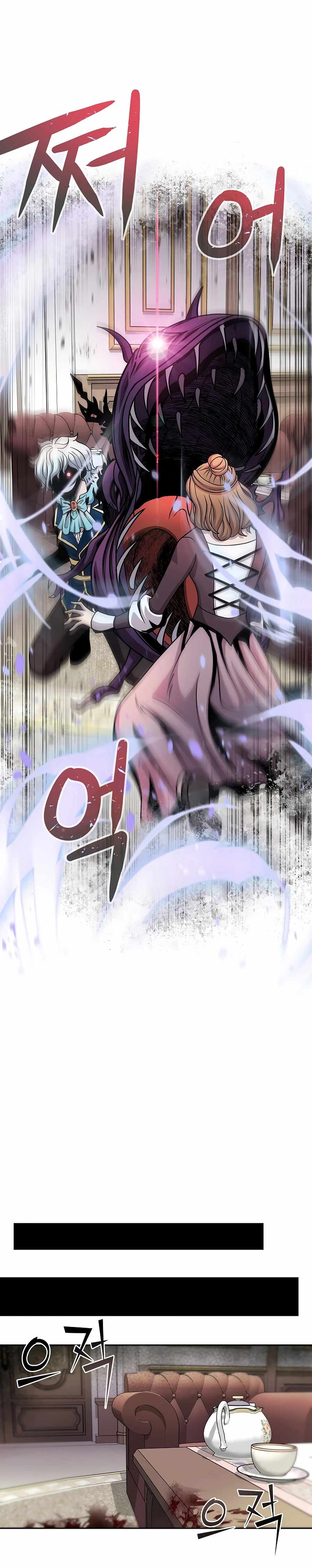 The 10th Class Lout of the Knight Family Chapter 4 - Page 16