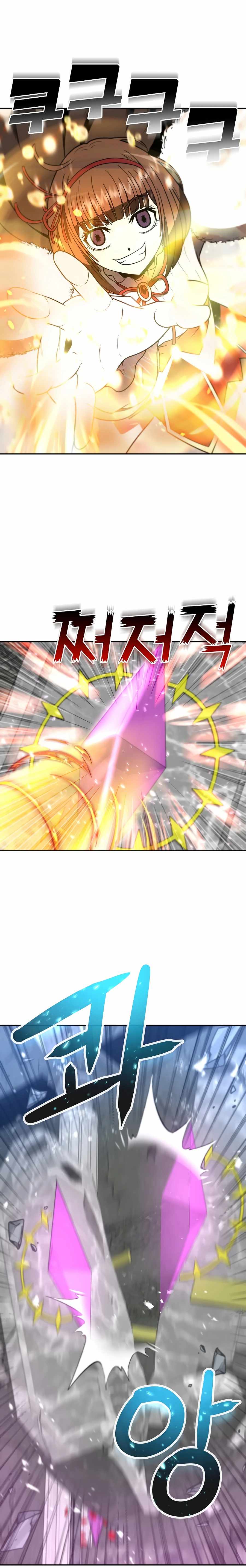 The 10th Class Lout of the Knight Family Chapter 9 - Page 12