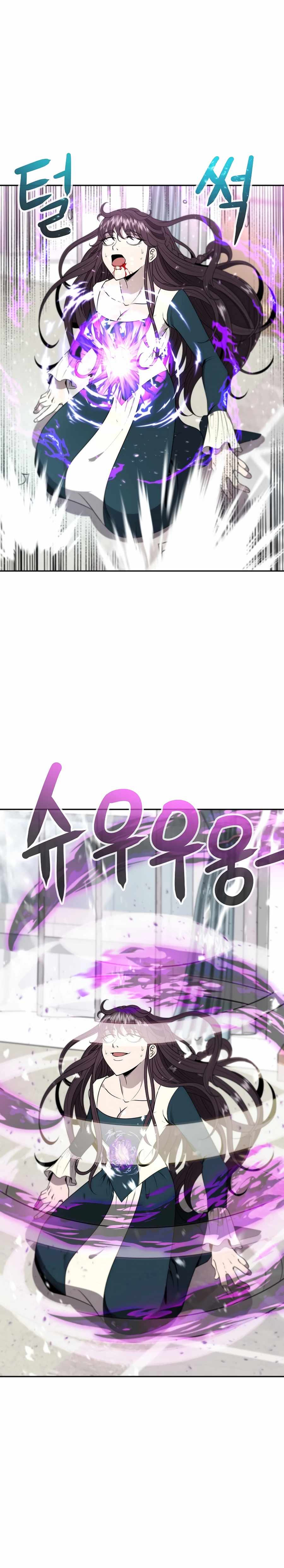 The 10th Class Lout of the Knight Family Chapter 9 - Page 23