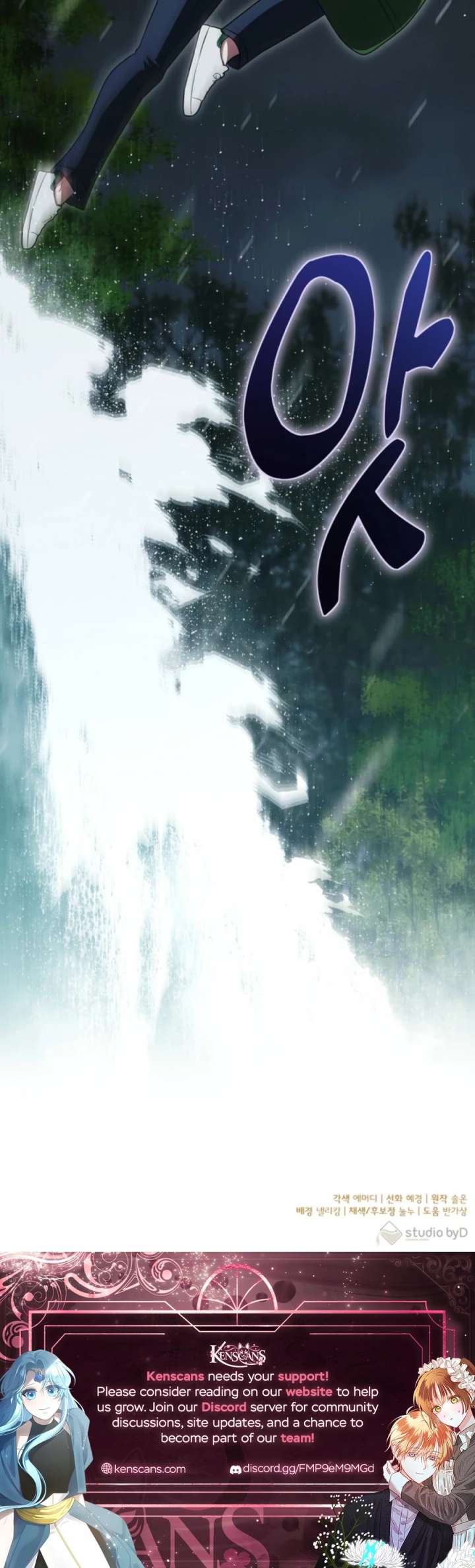 The 139th Night Chapter 142 - Page 10