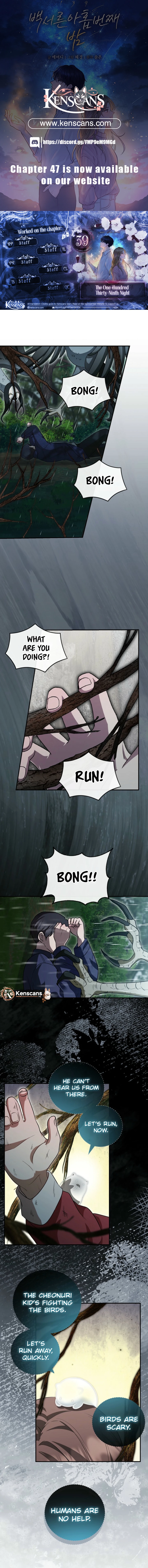 The 139th Night Chapter 39 - Page 1