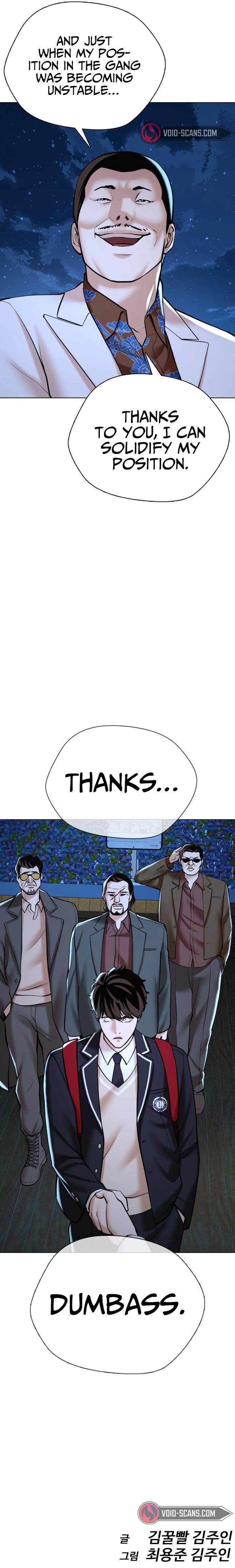 The 18 Year Old Spy Chapter 12 - Page 18