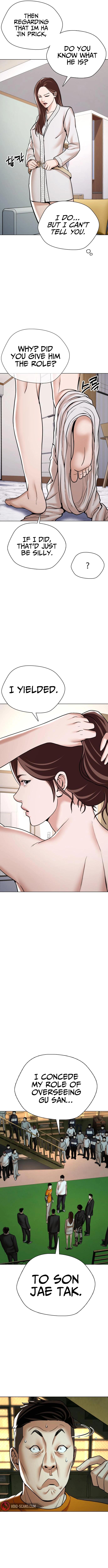 The 18 Year Old Spy Chapter 12 - Page 5