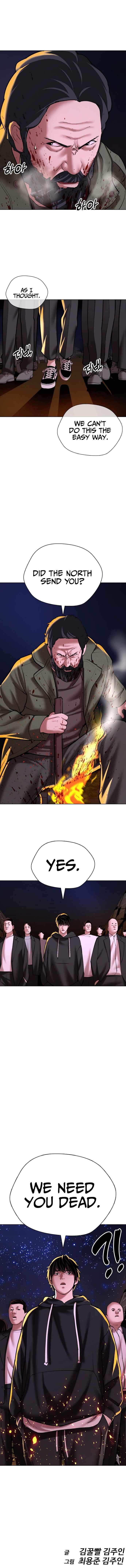 The 18 Year Old Spy Chapter 14 - Page 11
