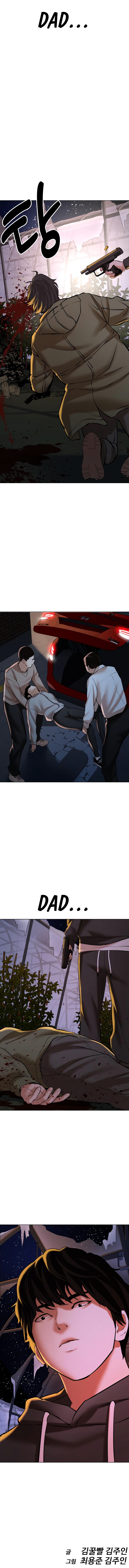 The 18 Year Old Spy Chapter 15 - Page 18