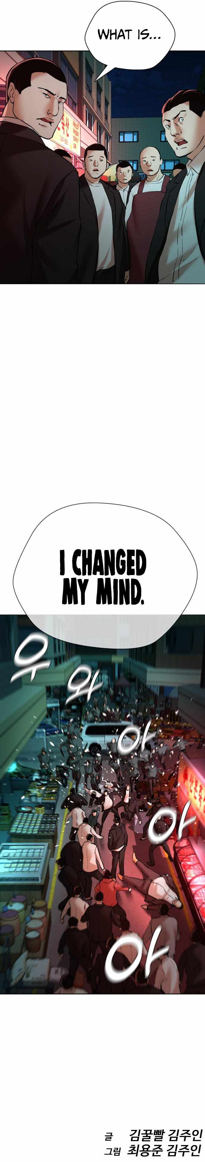 The 18 Year Old Spy Chapter 16 - Page 19