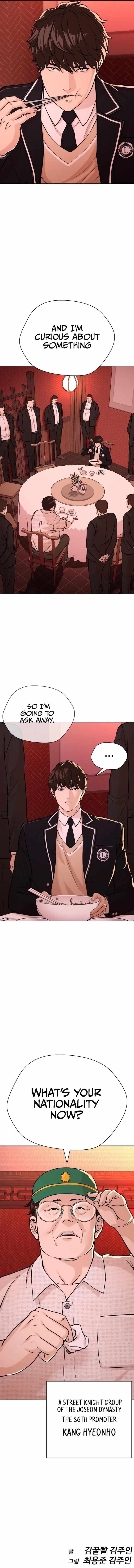The 18 Year Old Spy Chapter 19 - Page 18