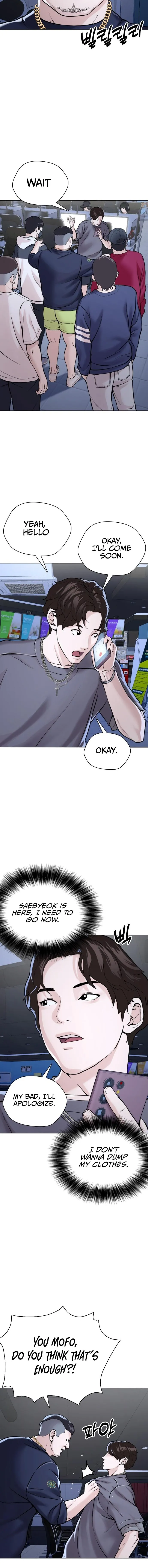 The 18 Year Old Spy Chapter 20 - Page 15