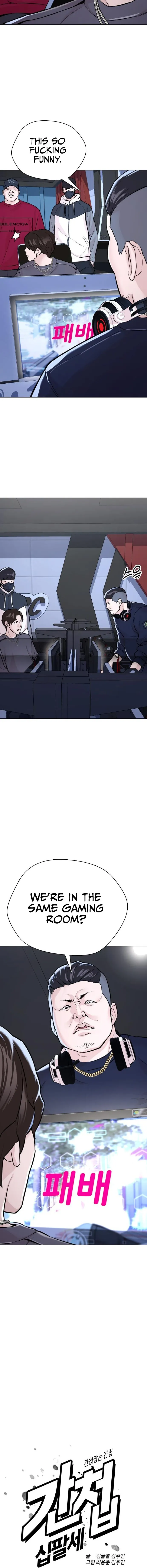 The 18 Year Old Spy Chapter 20 - Page 3