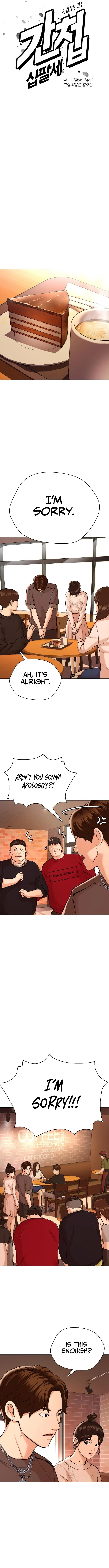 The 18 Year Old Spy Chapter 22 - Page 6
